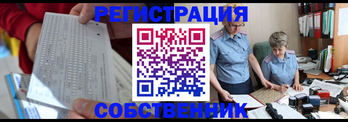 прописка для кредита в Дербенте